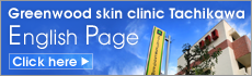 Greenwood skin clinic Tachikawa English Page